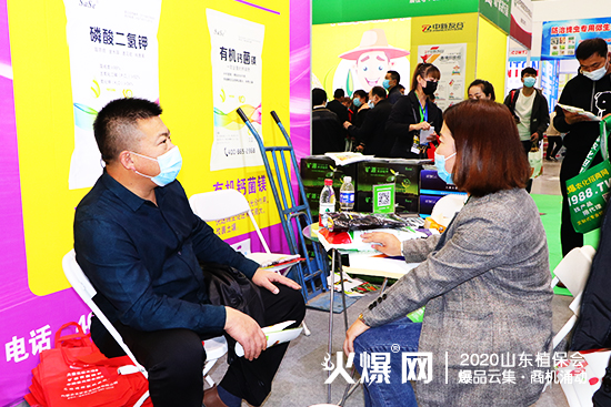 2020ɽ�|ֲ����(hu��)�����_�r(n��ng)�I(y��)չλ���^����(d��ng)����ԃ���࣡C2WT69��