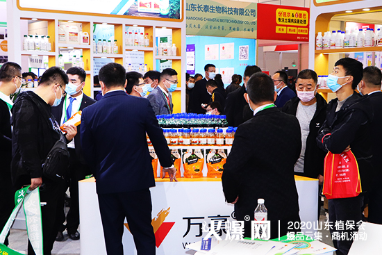 �y�ֹ��M(j��n)������(chu��ng)�x����2020ɽ�|ֲ����(hu��)���f������չλ̖(h��o)��C1T18!