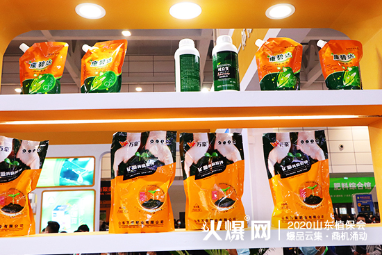 �y�ֹ��M(j��n)������(chu��ng)�x�ͣ�2020ɽ�|ֲ����(hu��)���f������չλ̖(h��o)��C1T18!