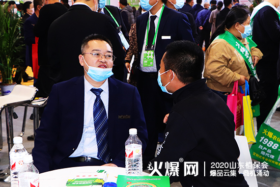 �y�ֹ��M(j��n)������(chu��ng)�x�ͣ�2020ɽ�|ֲ����(hu��)���f������չλ̖(h��o)��C1T18!