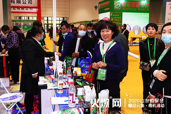 ɽ�|������2020ɽ�|ֲ����(hu��)���W���ǈ�����Ź�ʣ�