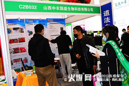 ���ʲ��࣡���r(n��ng)��ʢ�c����s2020��(j��)��ֲ������չλ̖��C2B032��