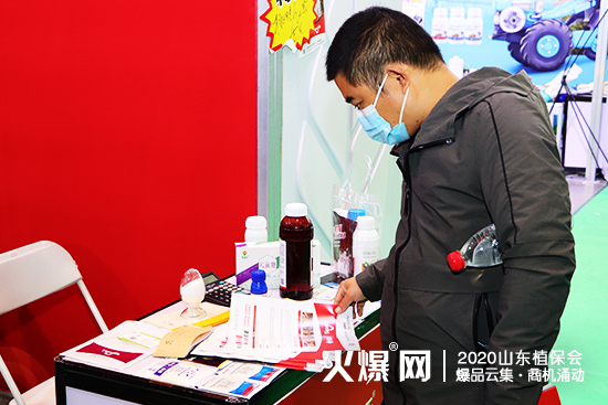 2020ɽ�|ֲ����(hu��)����ؘ�(l��)�@�G���࣬�ڴ�������(l��i)��չλ̖(h��o)��C2WT108��