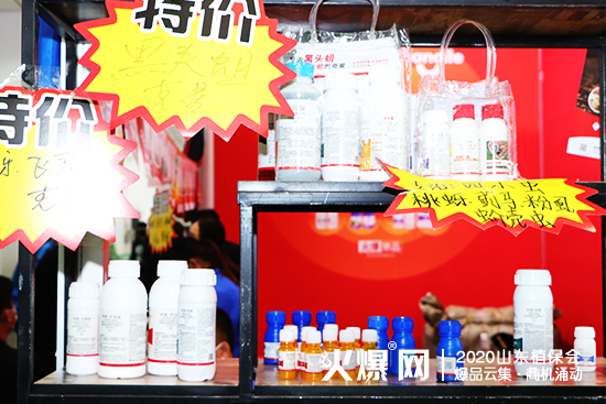 2020ɽ�|ֲ����(hu��)����ؘ�(l��)�@�G�������ڴ�������(l��i)��չλ̖(h��o)��C2WT108��