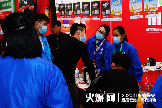 2020ɽ�|ֲ����(hu��)����ؘ�(l��)�@�G�������ڴ�������(l��i)��չλ̖(h��o)��C2WT108��