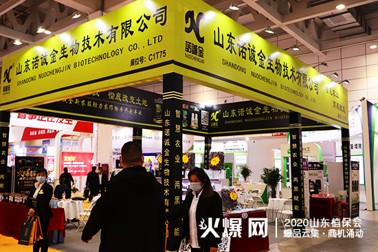    ɽ�|�Z�\������2020ɽ�|ֲ��������ȫ����չλ̖��C1T75!