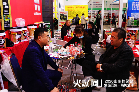 ��Ʒ�l(f��)���������̙C(j��)��2020ɽ�|ֲ����(hu��)�����v����չλ̖(h��o)��C2WT27��