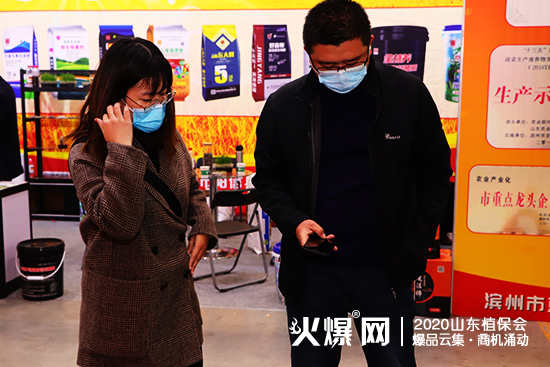 ��Ʒ�l(f��)���������̙C(j��)��2020ɽ�|ֲ����(hu��)�����v����չλ̖(h��o)��C2WT27��