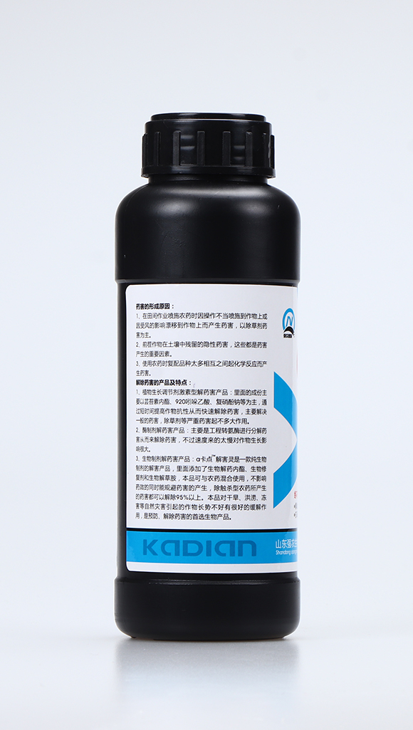 α卡點(diǎn)解害靈2