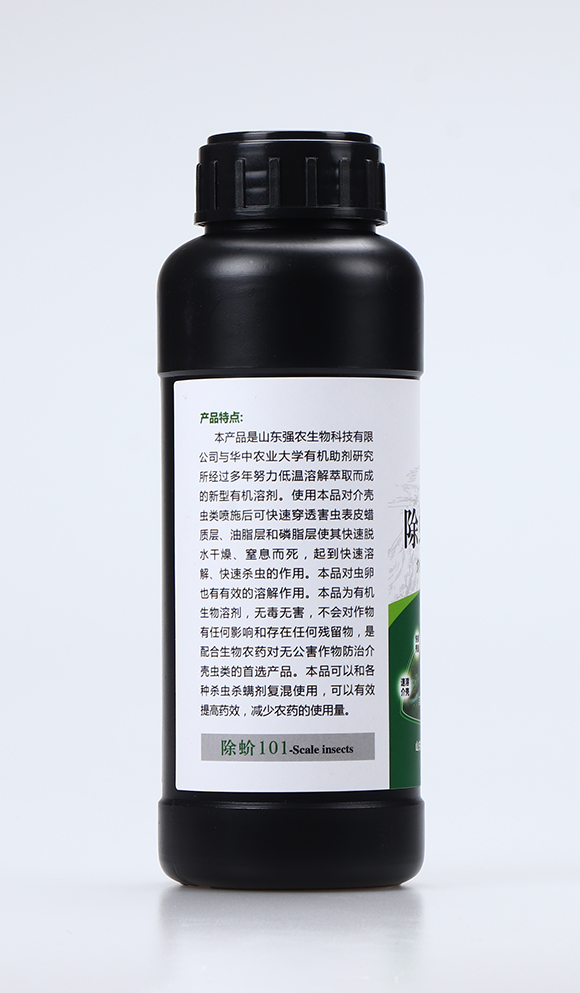 介殼蟲生物溶蠟劑2