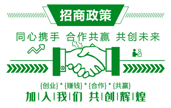 農(nóng)用有機硅助劑-速展(瓶裝)-愛農(nóng)斯達_07