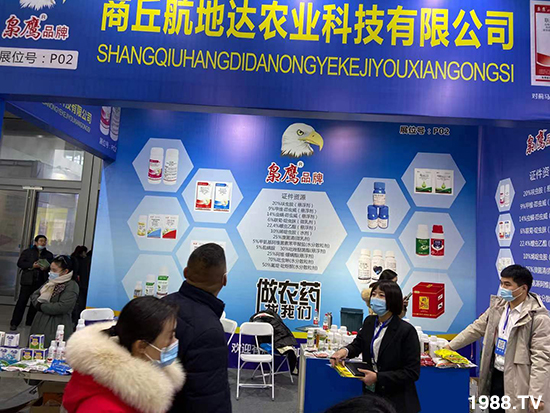 2020���Kֲ����(hu��)�������_(d��)�r(n��ng)�I(y��)�������࣬�@ϲ���������u(p��ng)�B�B��