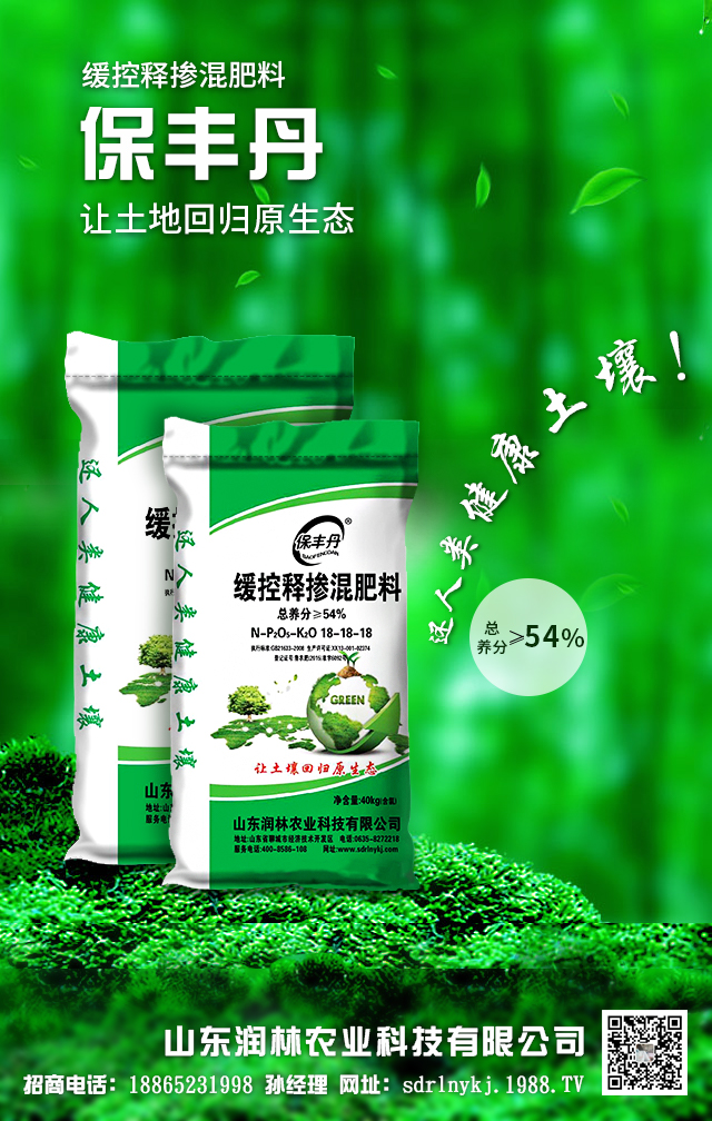 ɽ�|�����r(n��ng)�I(y��)�Ƽ����޹�˾