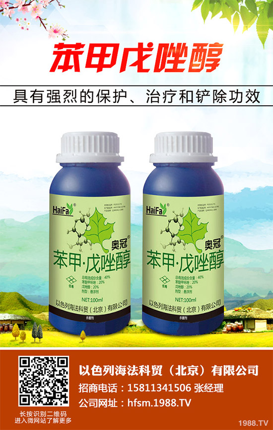 草坪殺菌劑價(jià)格