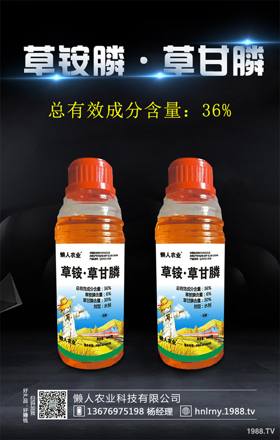 硝磺草酮原藥價(jià)格