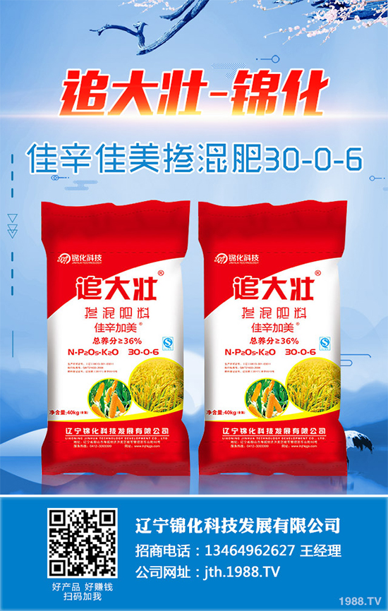 天麻是我國一味傳統(tǒng)中藥材,做藥用已有一千多年的歷史,一般用以頭暈?zāi)垦!⒅w麻木、小兒驚風(fēng)等癥,釀成的養(yǎng)生酒有除百病、益壽延年的功效。那么,種植天麻能掙錢嗎?2020年天麻的種植前景如何?