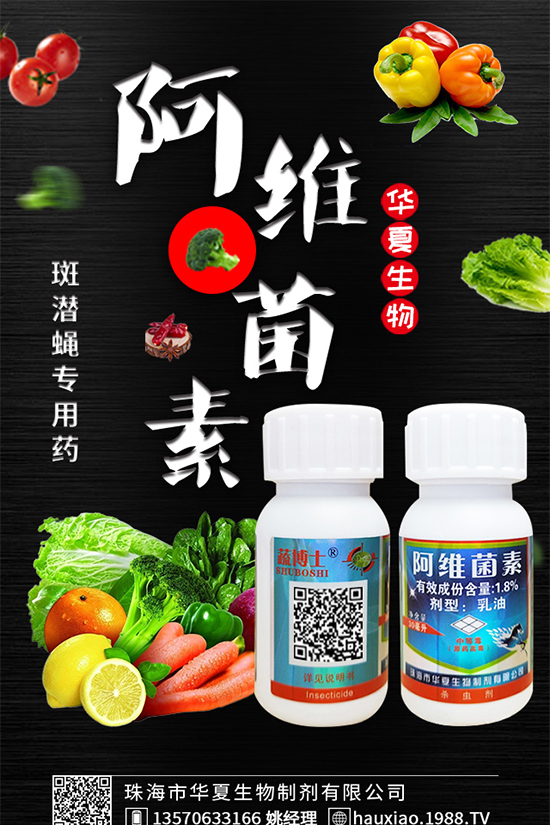 近日,科迪華***近推出了一款新型種子處理產(chǎn)品Lumivia CPL,含有活性成分氯蟲(chóng)苯甲酰胺,用于防治谷類(lèi)、豌豆和小扁豆等小宗豆類(lèi)作物中的金針蟲(chóng)幼蟲(chóng)、切根蟲(chóng)幼蟲(chóng)、豌豆象甲和草地貪夜蛾。Lumivia CPL為非新煙堿類(lèi)產(chǎn)品,采用一種新的作用模式來(lái)防治害蟲(chóng)。