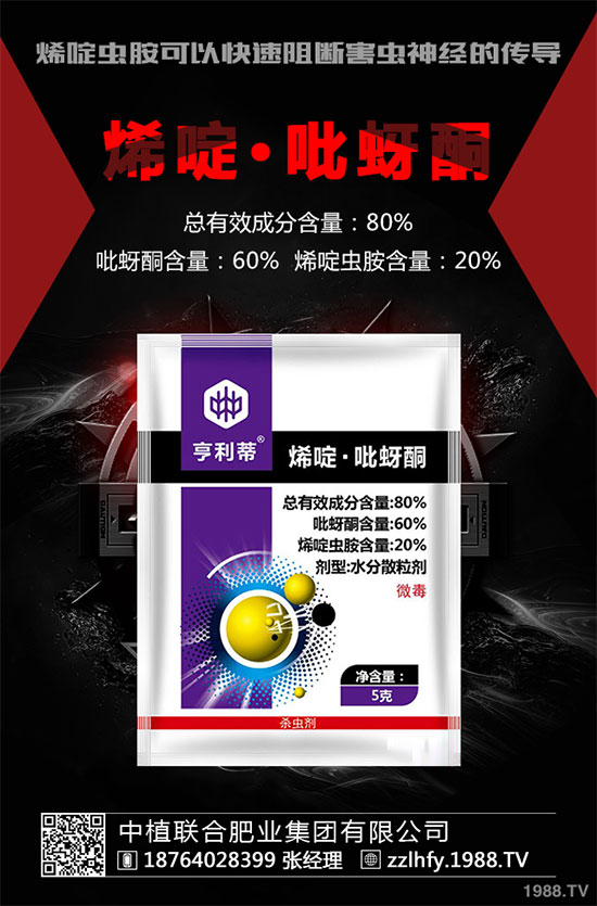 供需格局向好,化工下游品類農(nóng)藥價格價格有支撐!