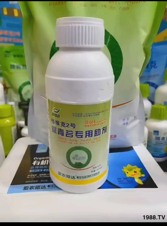     ���r(n��ng)˹�_(d��)�����I(y��)�_�l(f��)����̦���N����̦ԭ�ϣ��ṩ���ӹ�����(w��)��