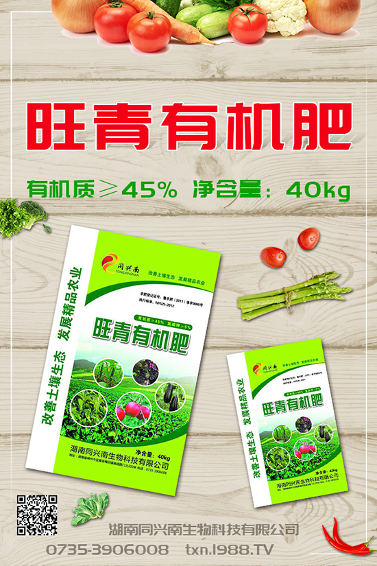 甘藍施肥可以用帶氯的肥料嗎?