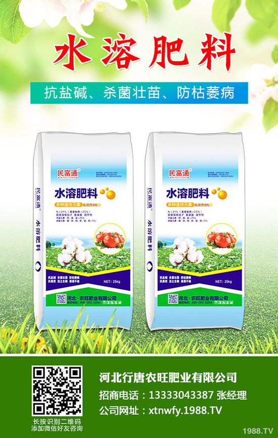 �����ηNֲ��ζ��a(ch��n)���ߣ��n�����������༼�g(sh��)��