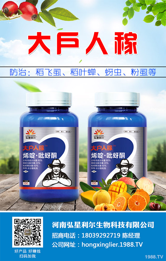 殺蟲(chóng)劑價(jià)格