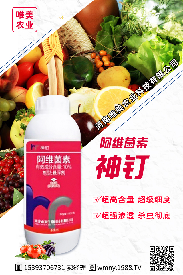 ����Ψ���r(n��ng)�I(y��)�Ƽ����޹�˾