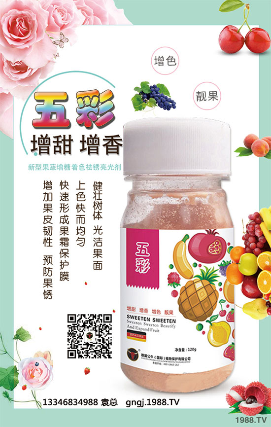 ��������Ʒ�N�_�����׷Nֲ�о������������h(yu��n)���ǿƌW(xu��)����