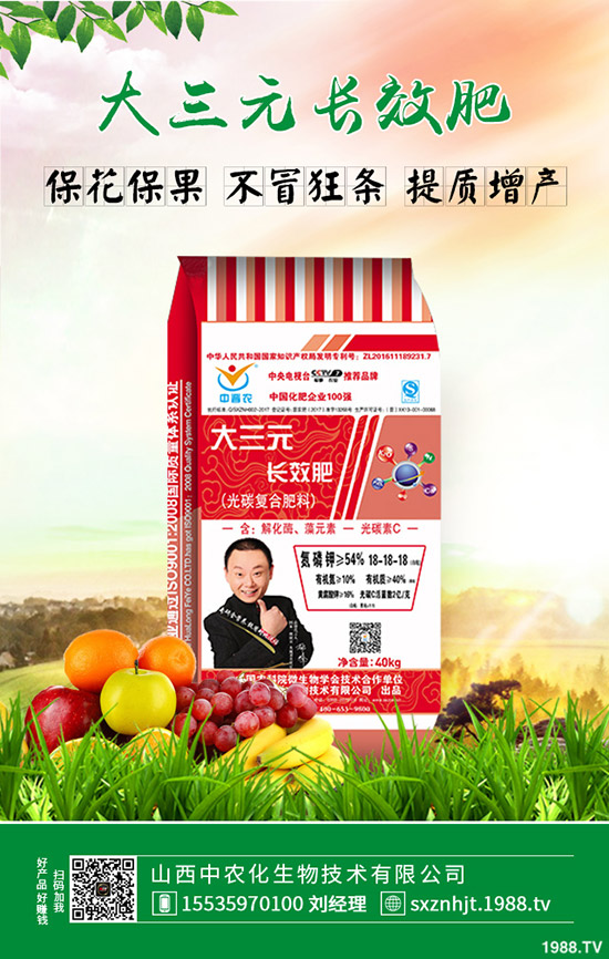 2020-4-23復(fù)合肥開工率整體下滑!最新復(fù)合肥價(jià)格行情分析!