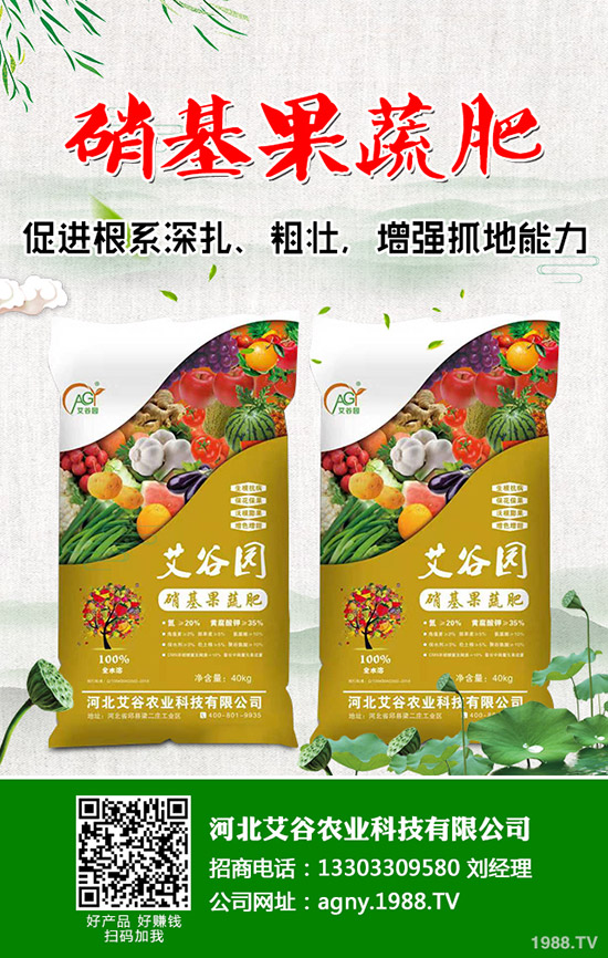2020年4月25日國內(nèi)磷酸一銨市場(chǎng)低迷!今日最新二銨出廠報(bào)價(jià)一覽!