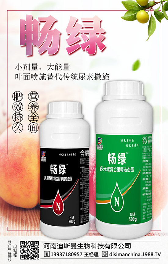 如何正確為桃樹(shù)施肥?桃樹(shù)施肥有什么講究?