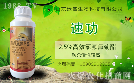 ���r(n��ng)���W(w��ng)ϲӭ���������y��ɽ�|�\(y��n)ʢ����ؔ(c��i)��֮·��