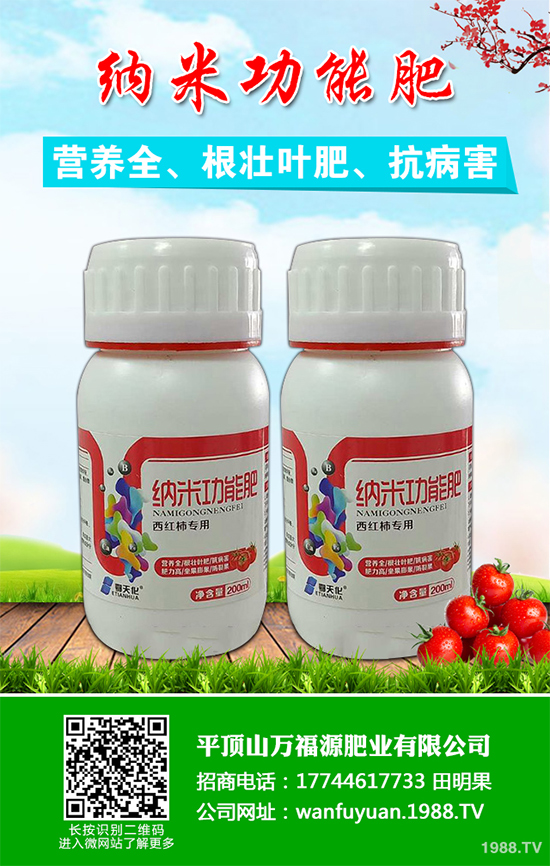 ˮ����ԓ��ηNֲ���岽�����p�ɷN������֭ˮ������