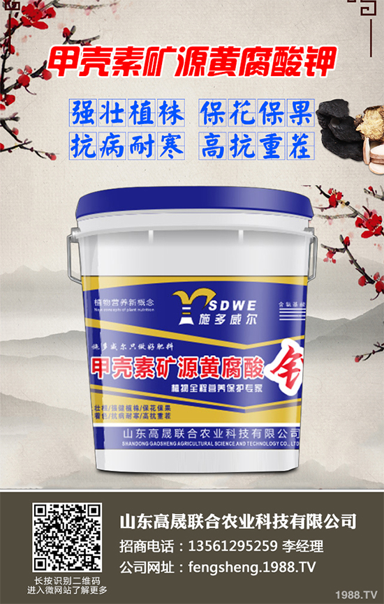 �޻����N��ԓ��ι������ܸ߮a(ch��n)���޻����N�߮a(ch��n)��������