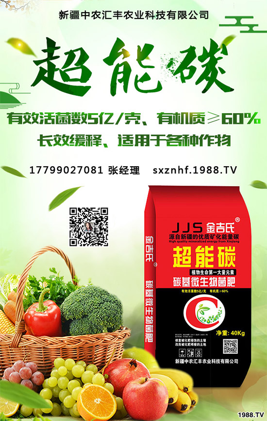 �ʲݶ����Xһ��NֲЧ�������2020�ʲݷNֲǰ������