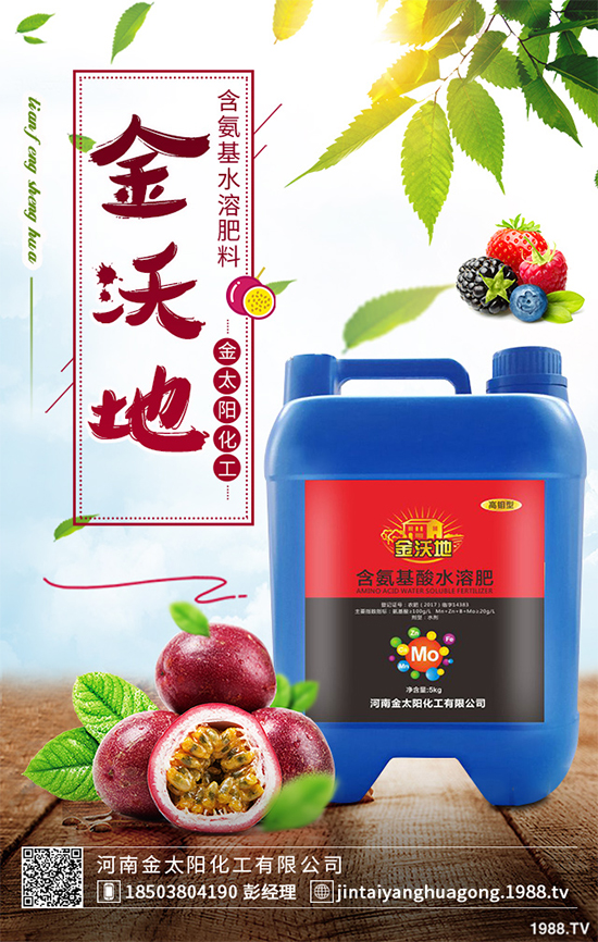 需求一般,價格暫穩(wěn)!國內(nèi)磷銨價格行情早報2020.05.22