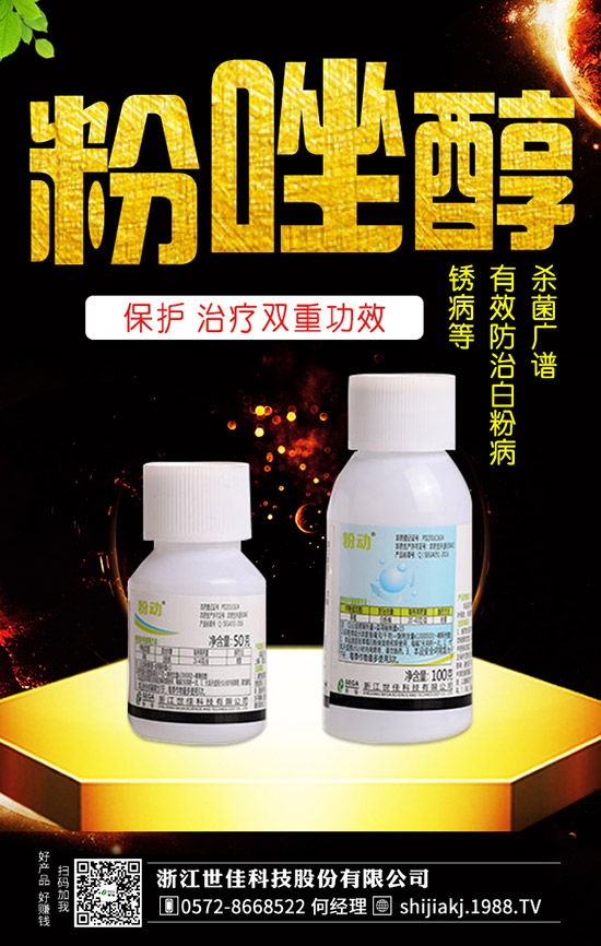 �S�ϼt�۲��l(f��)���Y������S�ϼt�۲����δ�ʩ����Щ��