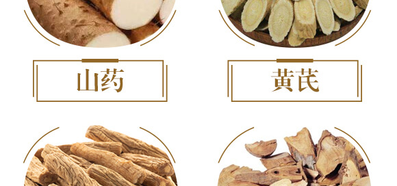 中藥材山藥茯苓專用-含腐植酸水溶肥-北美農(nóng)大_10