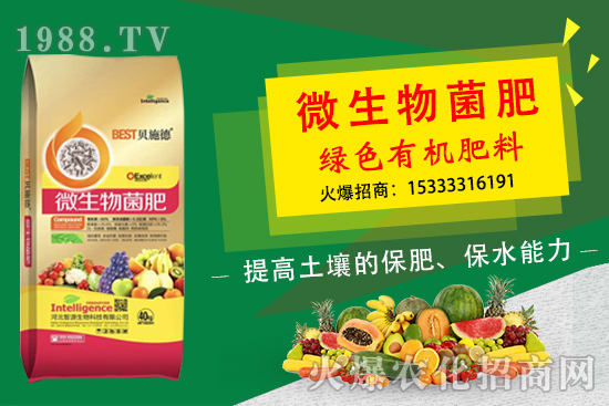 �ӱ���Դ�ٶȔy��1988.TV���y�ֹ���(chu��ng)��(zh��n)��(j��)��