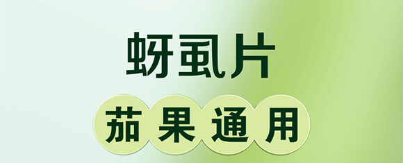 ��ʭƬ-�ѹ�ͨ�ã����t�������ӡ��S���������������ϵȣ�_01