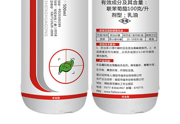 ��������N�������޹�˾�a(ch��n)ƷԔ���3_05