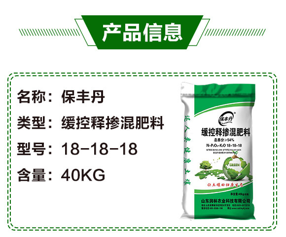 ����ጓ������18-18-18-���S��-�����r(n��ng)�I(y��)_02