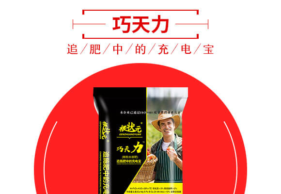 ɽ�|��(j��)����W(w��ng)(li��n)�䷽�����޹�˾�a(ch��n)ƷԔ���3_03