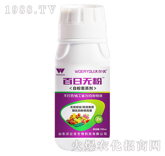 �S�ϰ׷۲��l(f��)����(y��n)�����Л](m��i)�кõķ������S�ϰ׷۲�ˎ�����]��