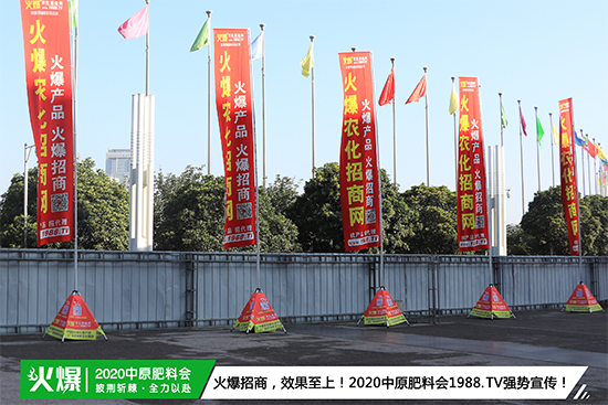 ��Ʒ�C������Ʒ��(l��i)�u��2020��17����ԭ���ϕ�(hu��)ʢ���_(k��i)Ļ��