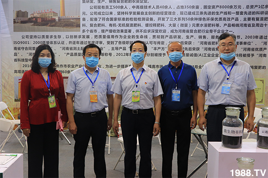 ��Ʒ�C������Ʒ��(l��i)�u��2020��17����ԭ���ϕ�(hu��)ʢ���_(k��i)Ļ��