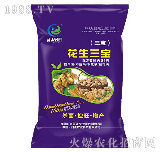 花生為什么早衰,花生早衰怎么辦?預(yù)防花生早衰用啥藥好?