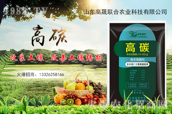 ��̼�a(ch��n)Ʒ��ʲô���ã���̼�÷�������ʹ�Õr(sh��)�g��