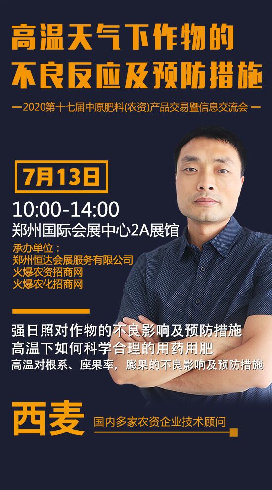 ��ԭ�r(n��ng)�Y�p����(hu��)