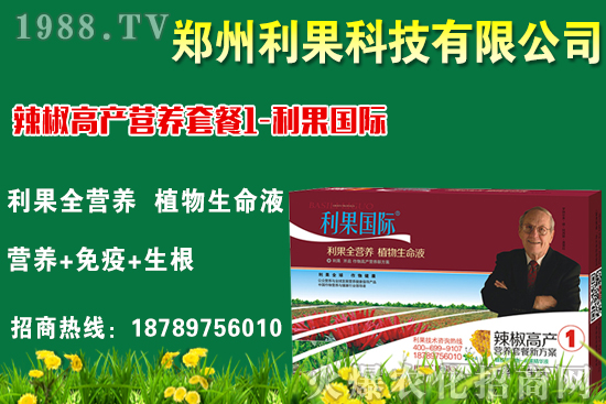 辣椒落花落果什么原因?qū)е碌?辣椒落花落果怎么辦?